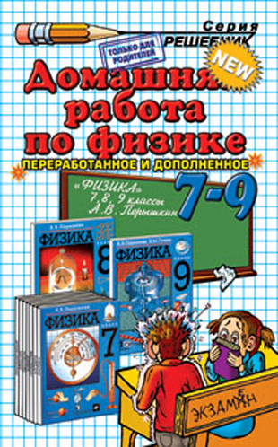 Календарно тематическое планирование по ингушскому языку и литературе(3класс)